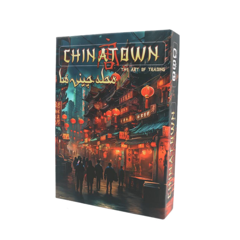 بازی ایرانی محله چینی ها (Chinatown)-نسخه میپل کینگ