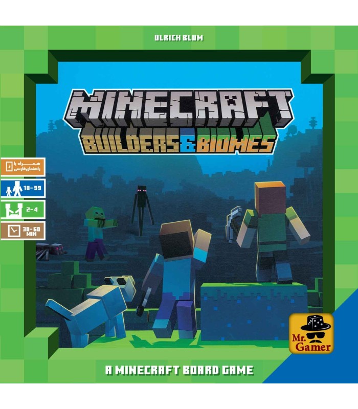 بازی ایرانی استراتژیک ماینکرفت – Minecraft