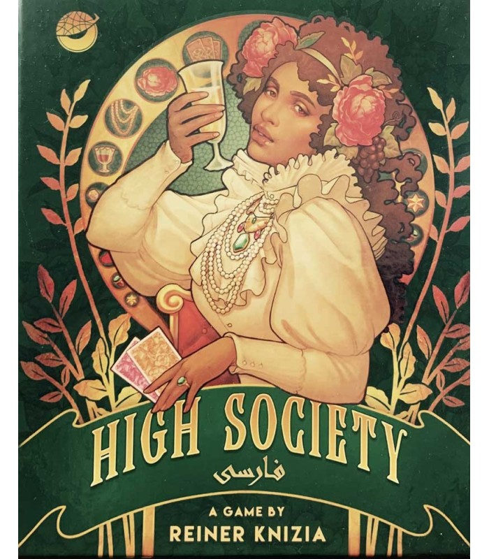 بازی ایرانی خانوادگی جامعه اشرافی – High Society
