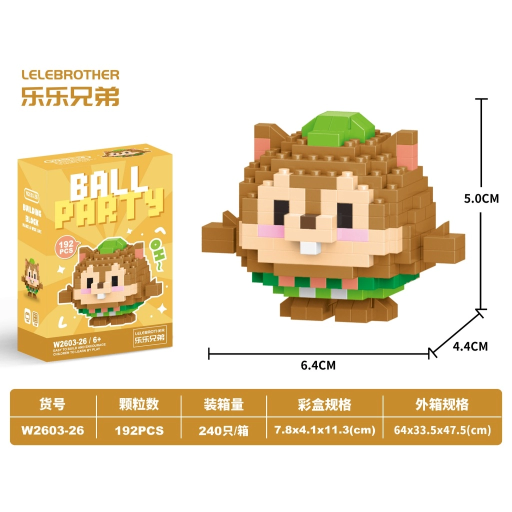 🧱 Ball Party Bricks مینی لگو مدل سمور...