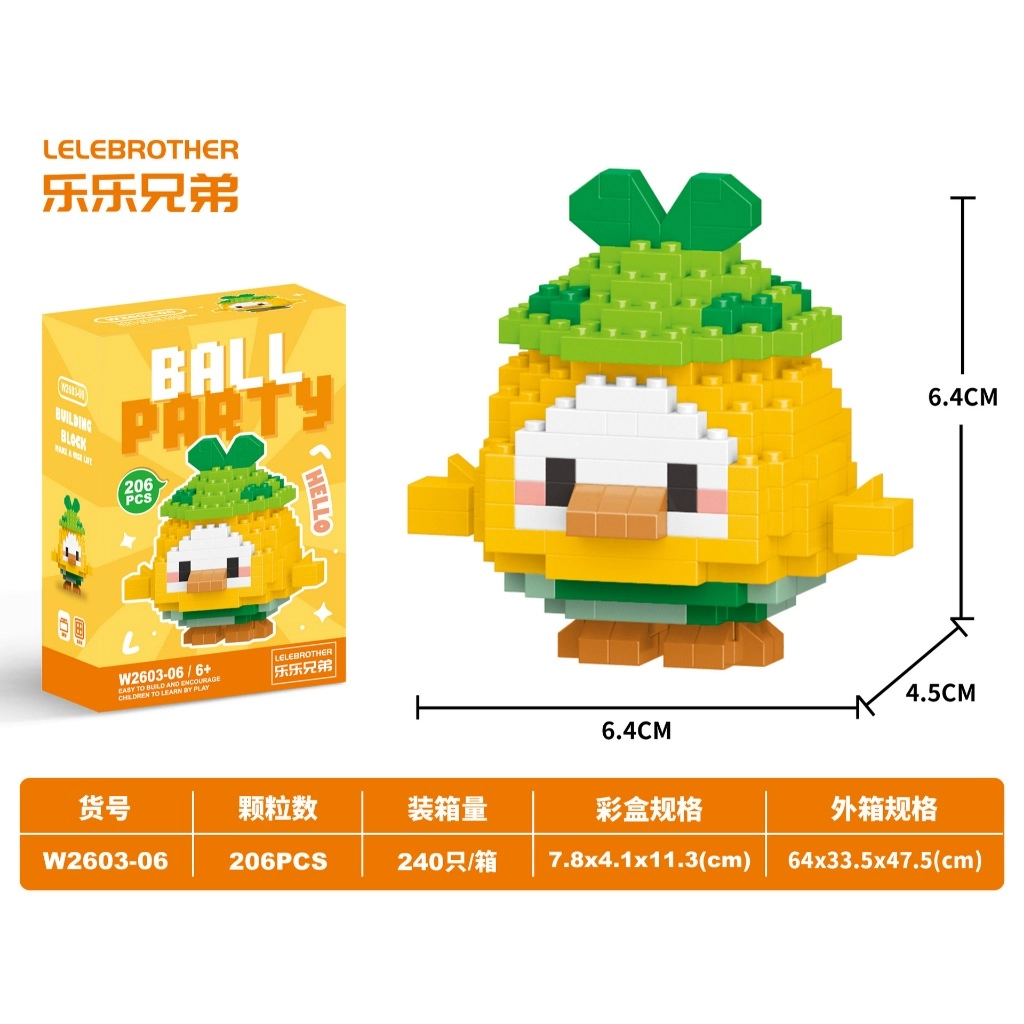 🧱 Ball Party Bricks مینی لگو مدل جوجه...