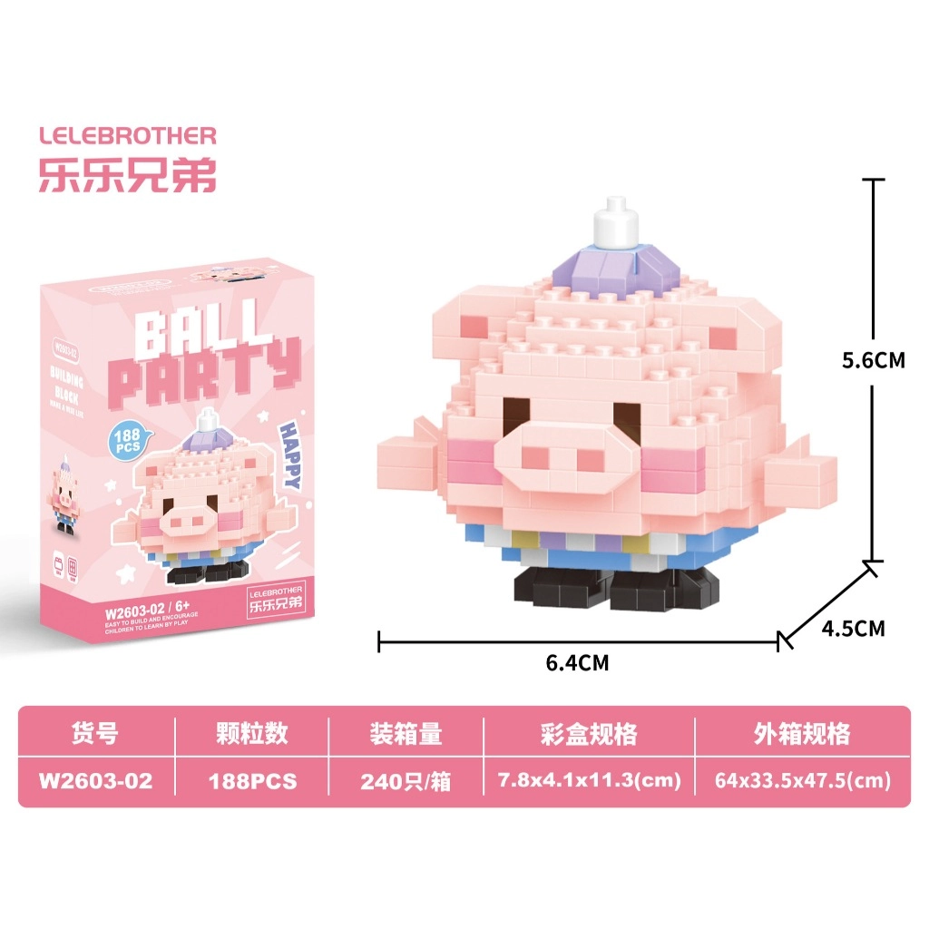 🧱 Ball Party Bricks مینی لگو مدل خوکی...
