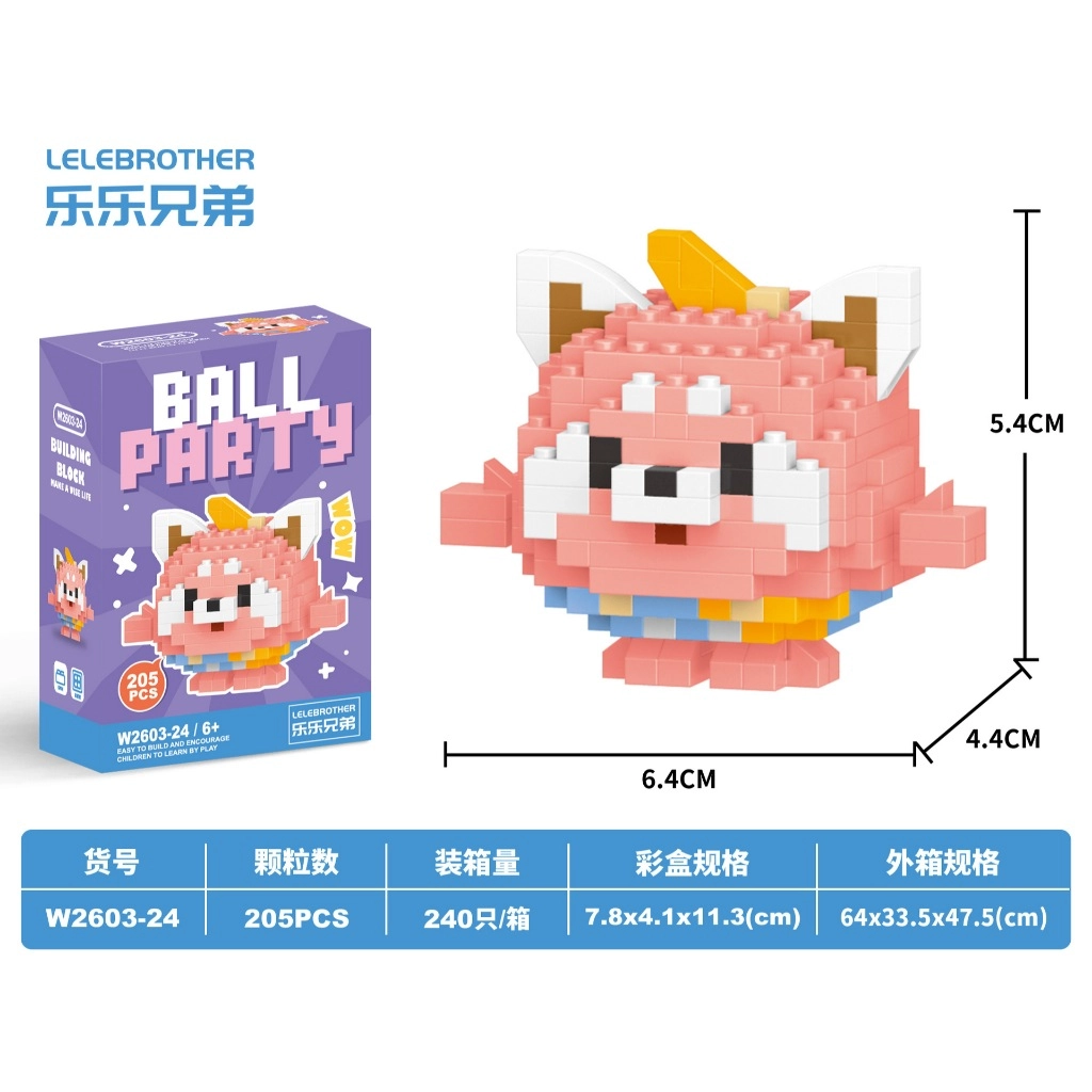 🧱 Ball Party Bricks مینی لگو مدل سنجاب...