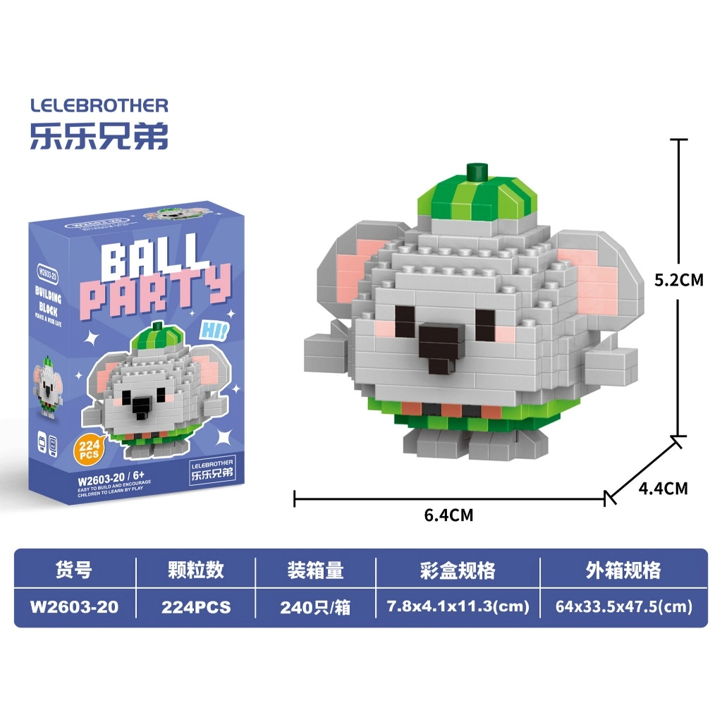 🧱 Ball Party Bricks مینی لگو مدل کوآلا...