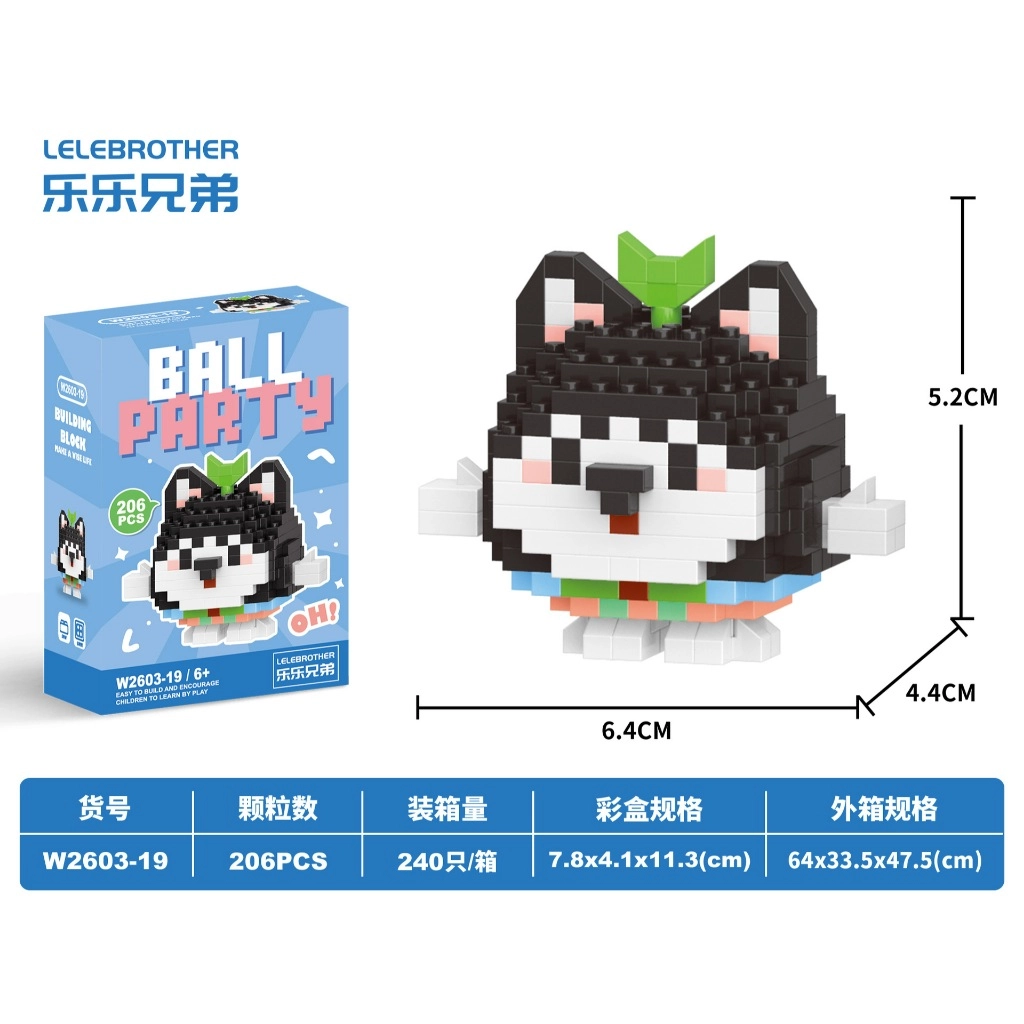 🧱 Ball Party Bricks مینی لگو مدل گرگ...