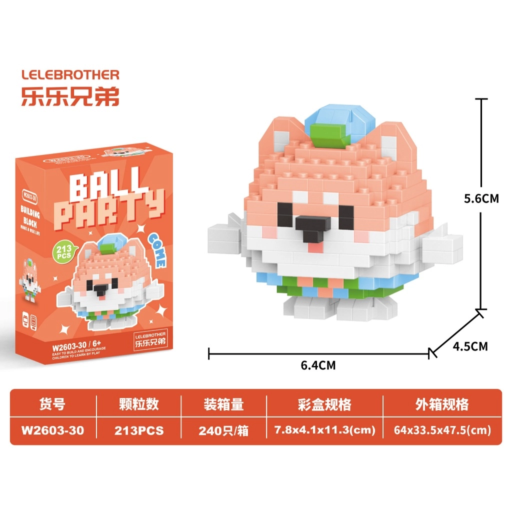 🧱 Ball Party Bricks مینی لگو مدل روباهی...