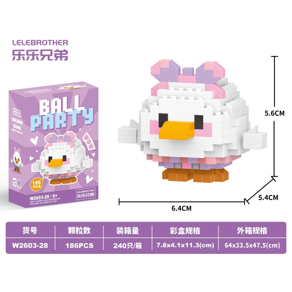 🧱 Ball Party Bricks مینی لگو مدل اردک...