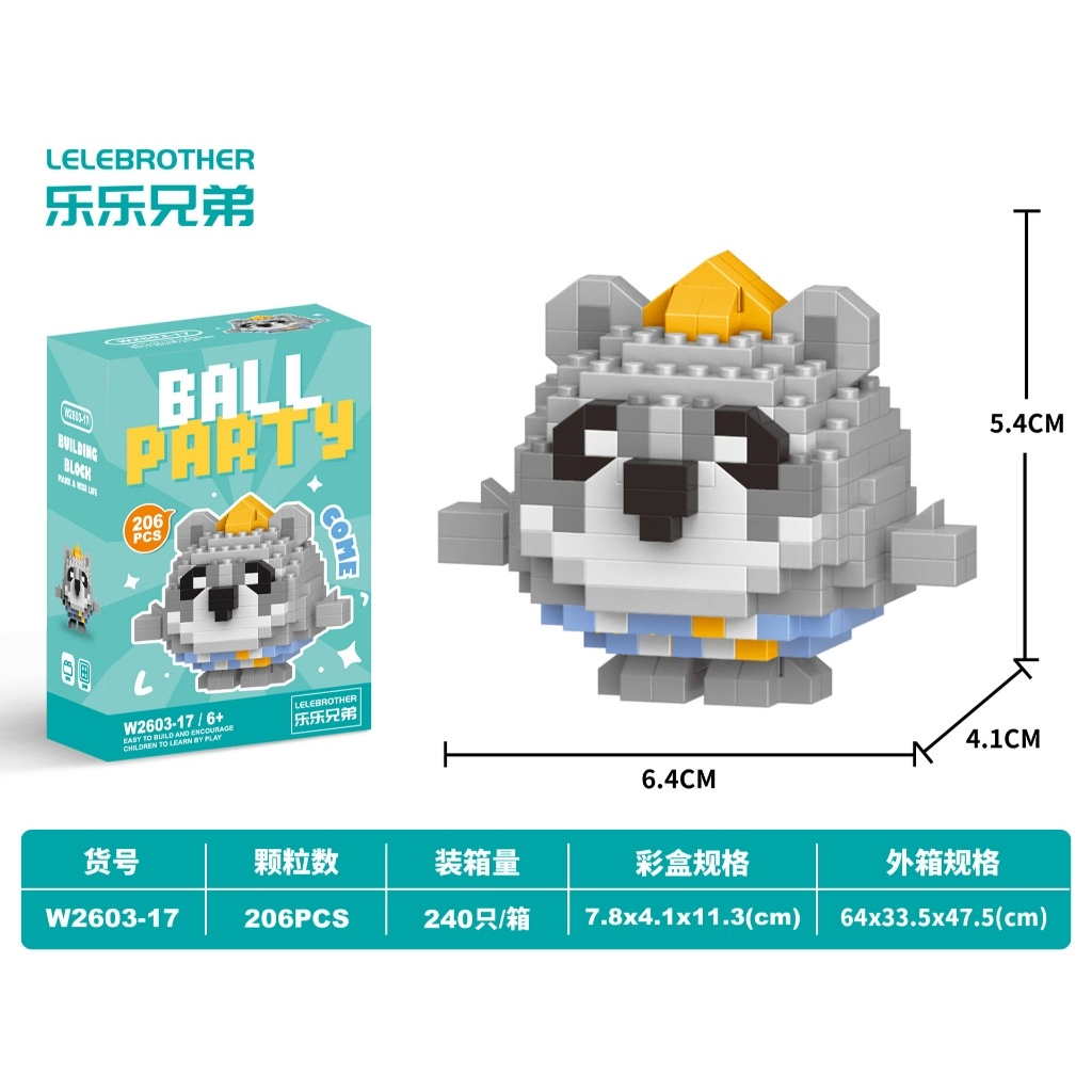 🧱 Ball Party Bricks مینی لگو مدل راکون...