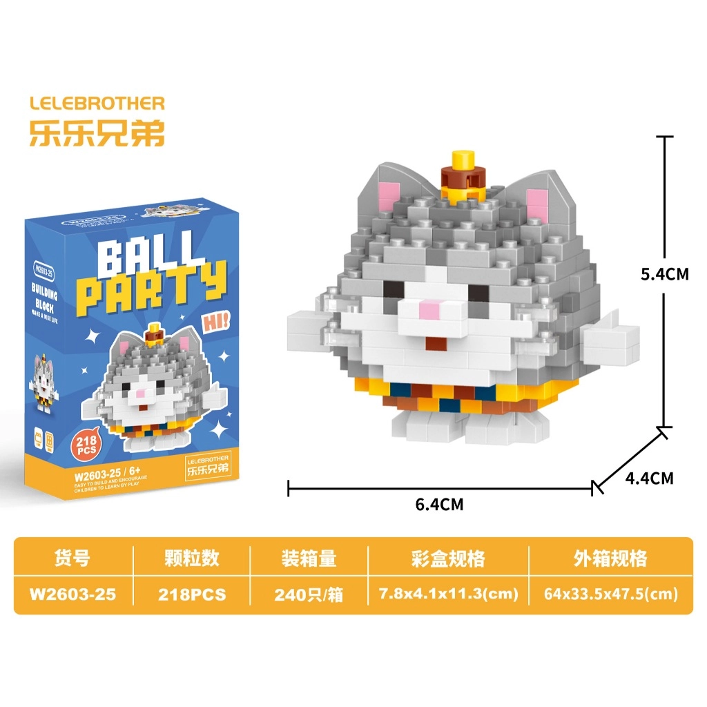 🧱 Ball Party Bricks مینی لگو مدل گربه...