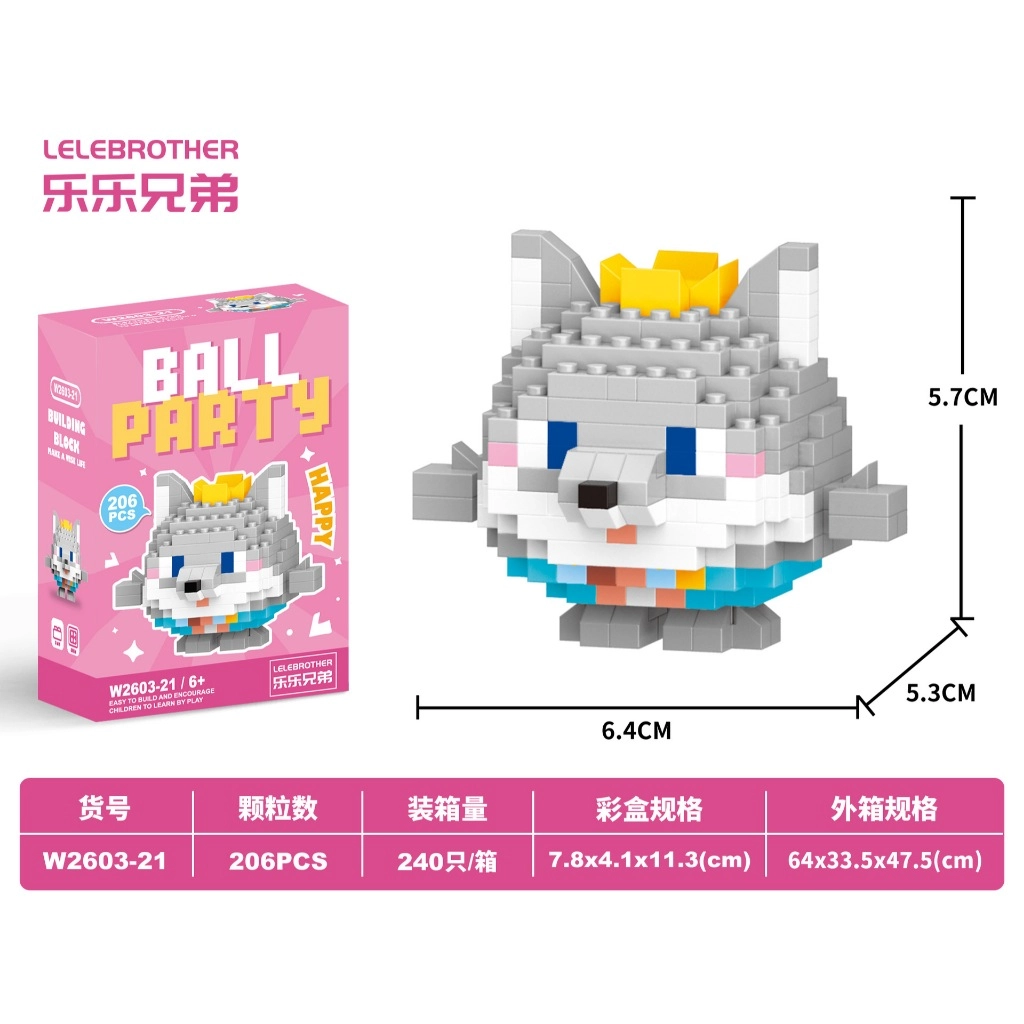 🧱 Ball Party Bricks مینی لگو مدل گرگی...