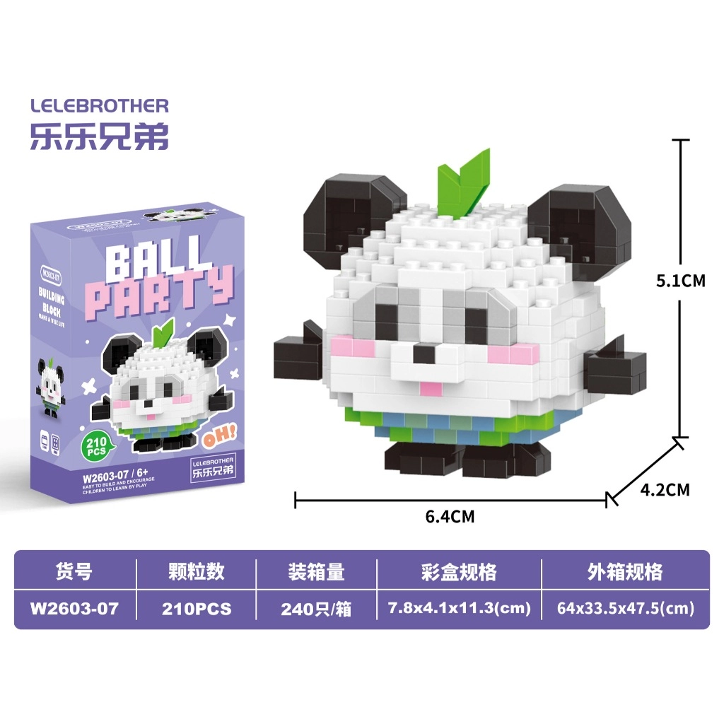 🧱 Ball Party Bricks مینی لگو مدل خرس...