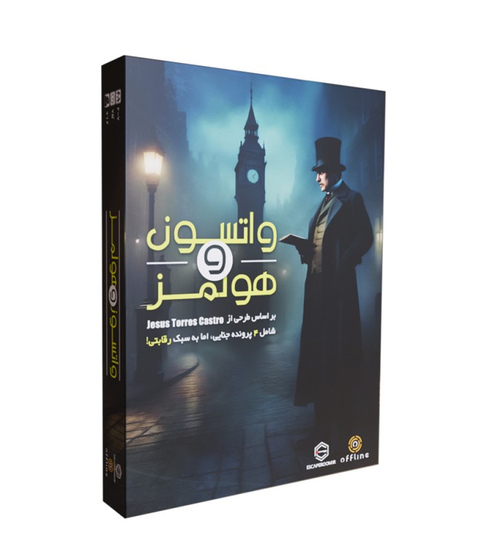 بازی فکری واتسون و هولمز (Watson & Holmes)...