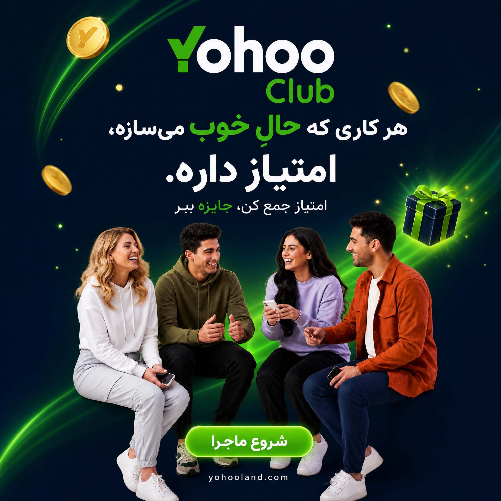 yoohoo-club-poster-a-square