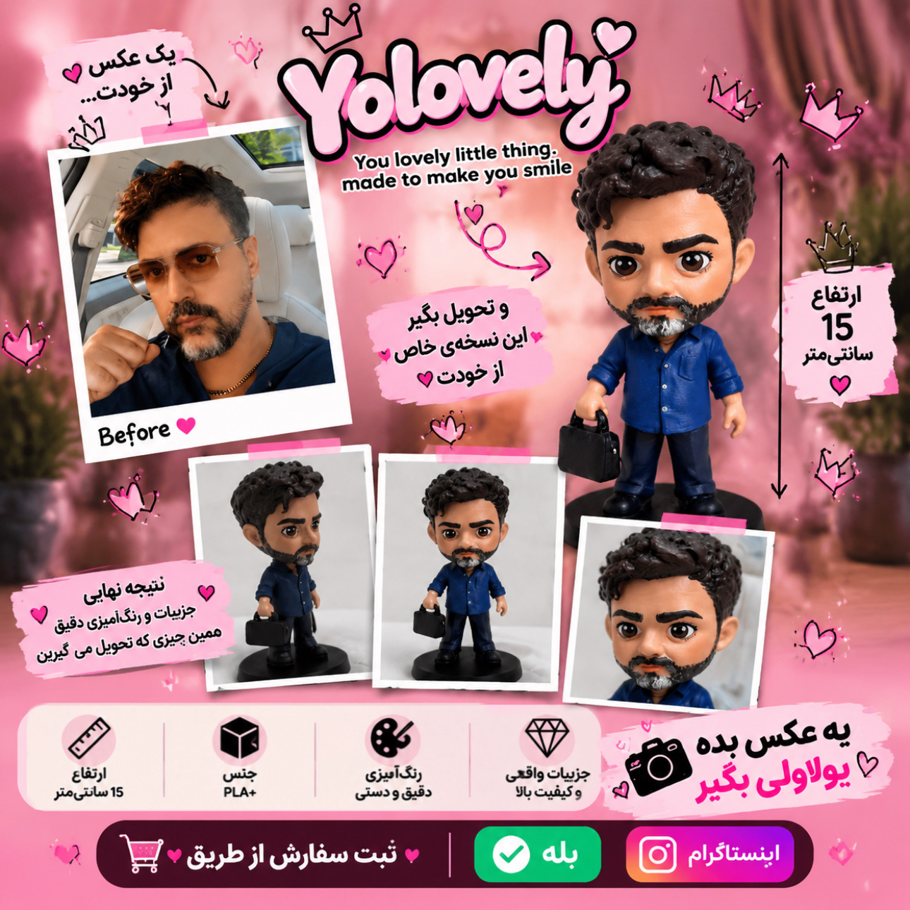 یولاولی یوهولند 2